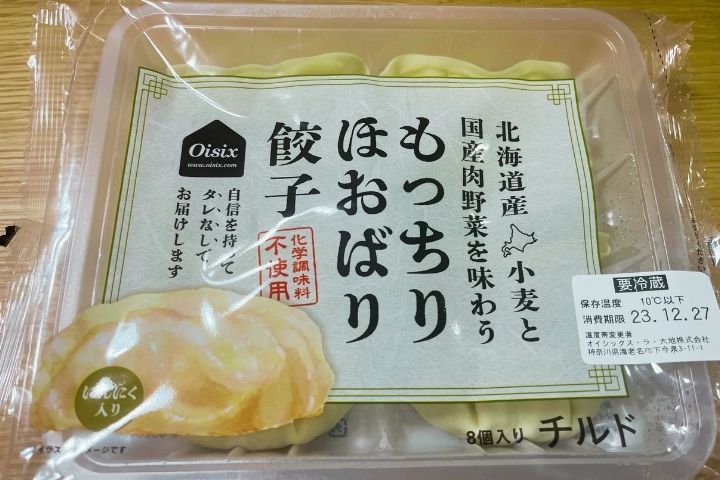もっちり！北海道産小麦と国産野菜のほおばり餃子